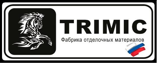 Фото №1 на стенде Фабрика отделочных материалов TRIMIC, г.Москва. 307516 картинка из каталога «Производство России».